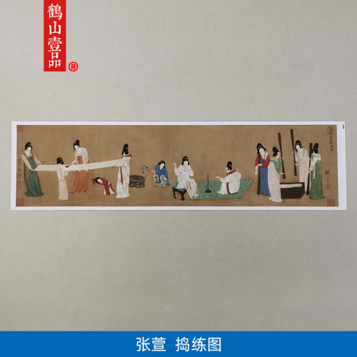 高清复制张萱捣练图唐宫仕女图