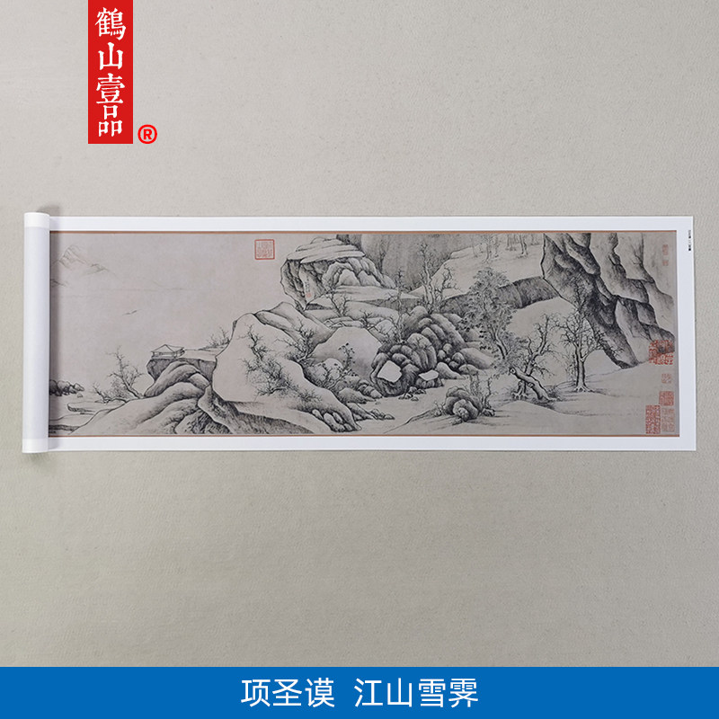 古代名画复制项圣谟江山雪霁国画雪景山水艺术微喷复古字画装饰画
