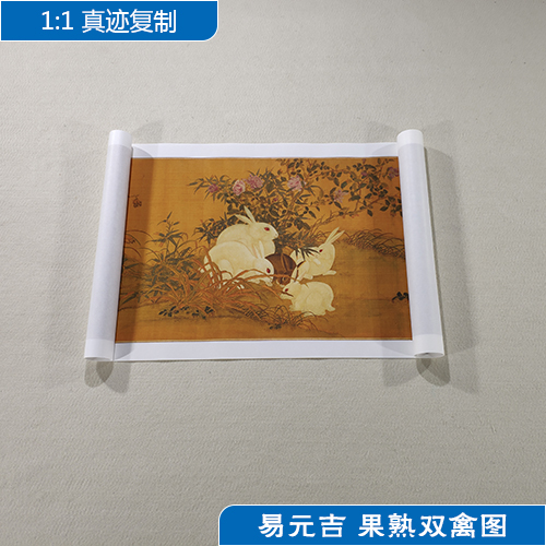 名画复制品易元吉果熟双禽图工笔花鸟画国画艺术微喷临摹装饰画 家居饰品 国画 原图主图