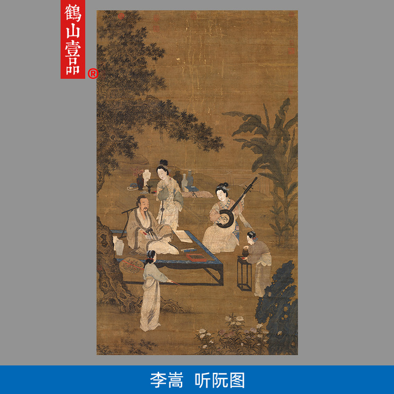 高清复刻宋代李嵩听阮图国画听琴图仕女图人物画艺术微喷装饰画
