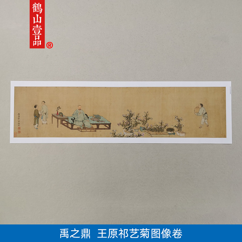 高清复刻清代禹之鼎王原祁艺菊图国画线描人物画艺术微喷装饰画