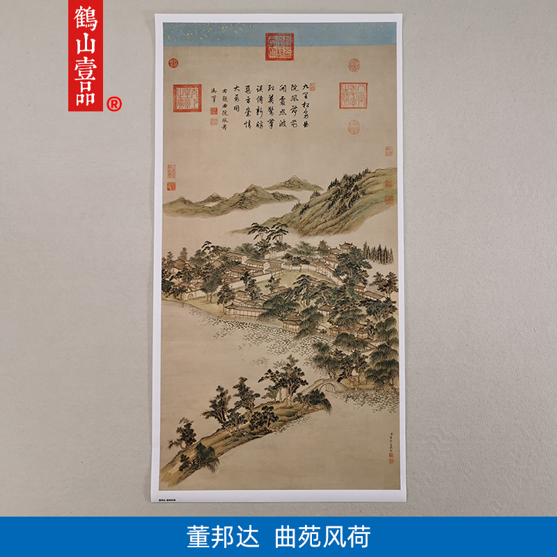 名画复制董邦达曲苑风荷国画山水风景西湖十景微喷教学临摹装饰画