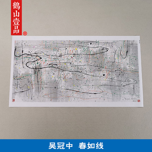 1:1名家真迹国画艺术微喷客厅装饰名画复制吴冠中春如线70*140cm