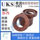 UKS氟橡胶油封轴径35 75mm氟胶骨架油封TCG旋转外带螺纹FKM唇封