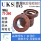 UKS氟橡胶油封轴径75 280mm氟胶骨架油封TCG旋转外带螺纹FKM唇封