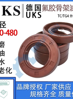 UKS氟橡胶油封轴径280-480mm氟胶骨架油封TCG旋转外带螺纹FKM唇封