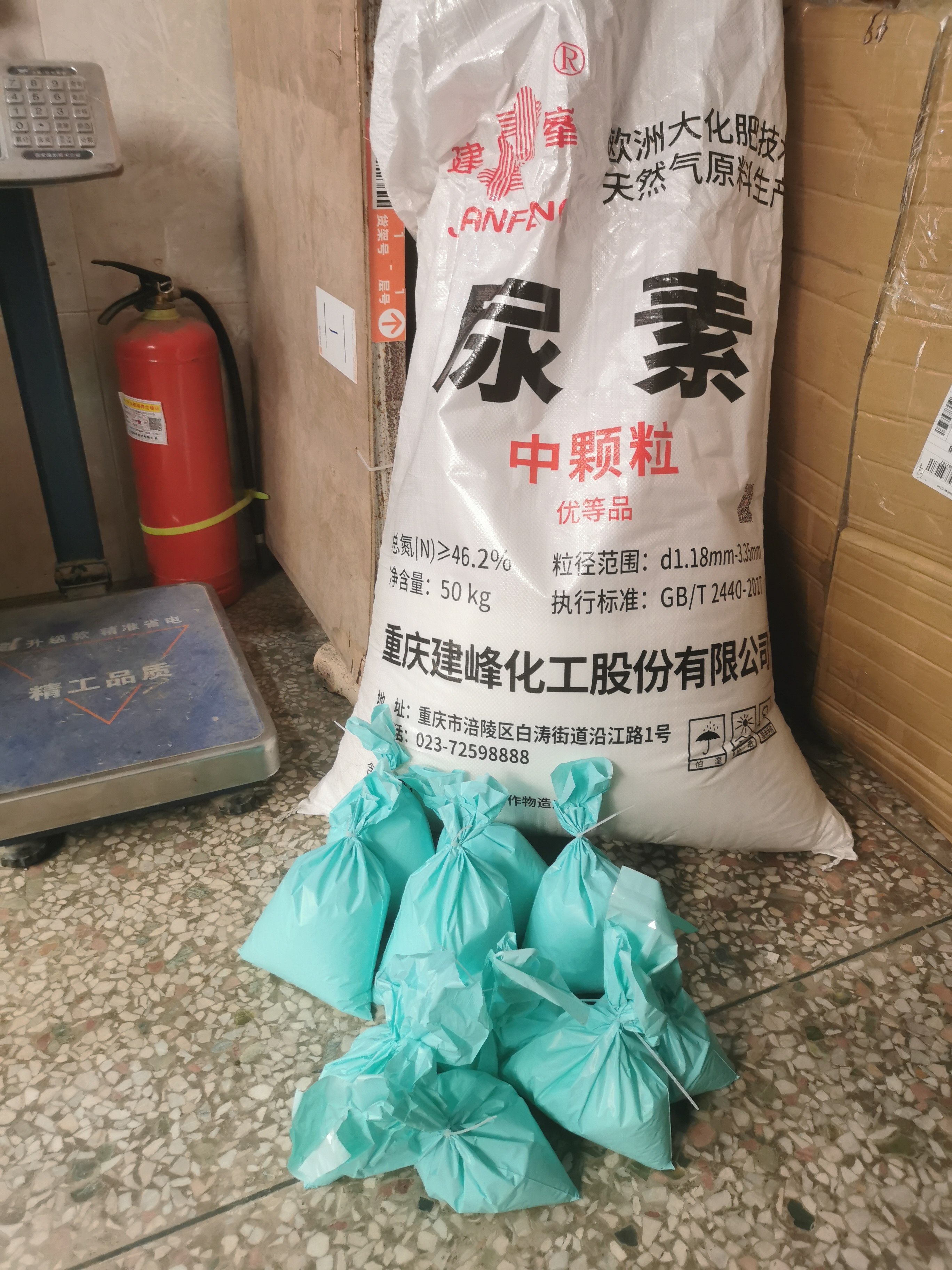 尿素氮肥养花卉花用种蔬菜果树家用盆栽通用型叶面肥家庭园艺肥料
