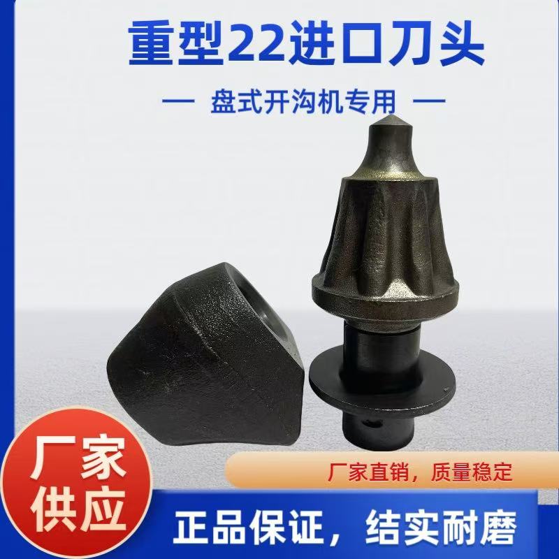 22进口刀头高硬度刀库肯纳刀头图片