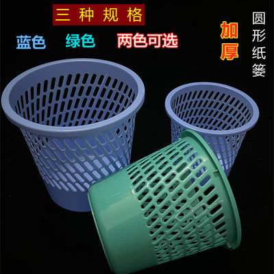 加厚肥猫纸篓圆形大号垃圾桶无盖