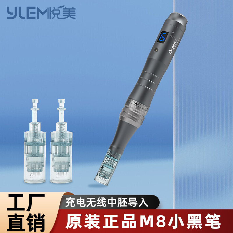 drpen小黑笔m8纳米电动微针仪器mts微晶笔去痘印痘坑水光针导入仪