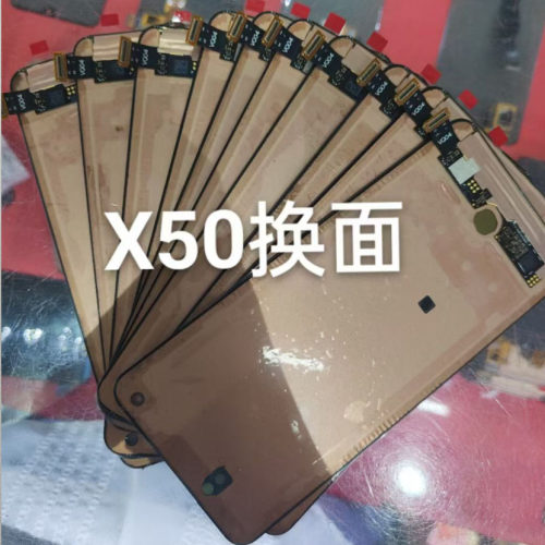 适用 Vivo X50屏幕总成X50PRO显示触摸 X70内外X60 Pro液晶手机屏