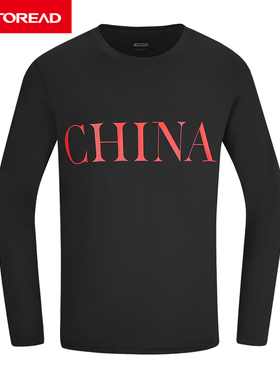 探路者长袖T恤20弹力户外男式仿棉感春夏休闲圆领长袖TAJH81167