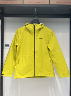 探路者冲锋衣男款2024春夏季户外徒步外套TABBBM81835