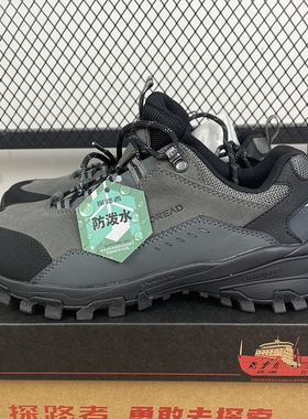 探路者徒步鞋男女24秋冬户外防滑防泼水登山鞋TFAABM91762/92762