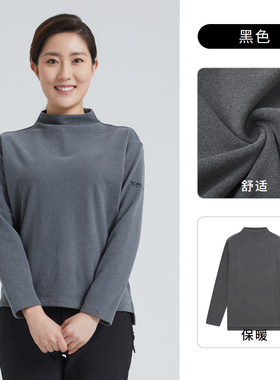 探路者长袖T恤女21春秋新款户外休闲时尚内搭立领打底衫TAJJ82589