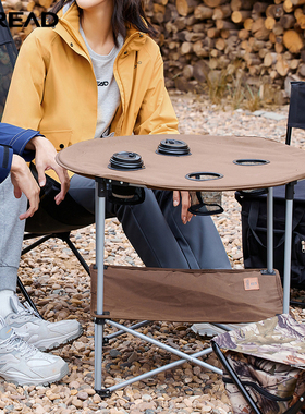 探路者折叠桌户外露营野餐郊游便携双层结实耐用折叠桌TEAK80707