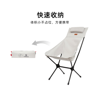 探路者折叠椅23户外露营抗撕裂耐磨防泼水便携月亮椅TEAABL90910