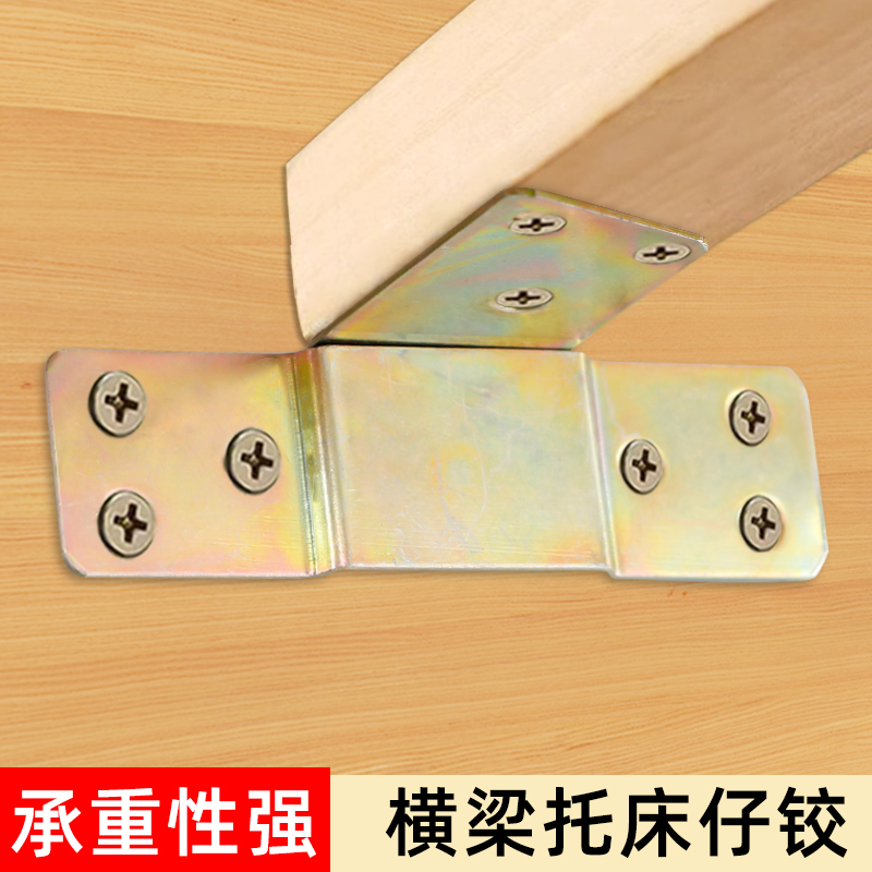 奥百乐床仔铰方便拆卸