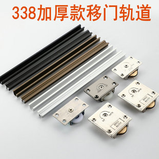 老式衣柜门滑轮推拉门滚轮大号小号凹槽滑轮衣柜移门下轨道轮配件