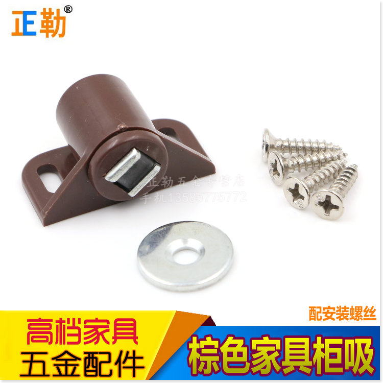 吸力单门柜吸单门碰珠加厚柜吸 磁碰 柜门吸单门磁吸碰棕色