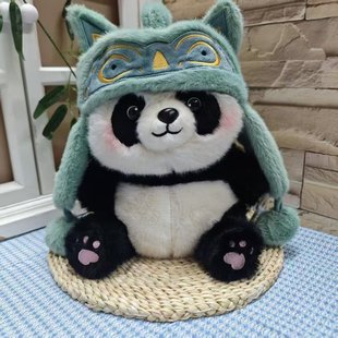 三星堆熊猫熊猫爷爷同款熊猫玩偶熊猫周边熊猫公仔熊猫纪念品成都