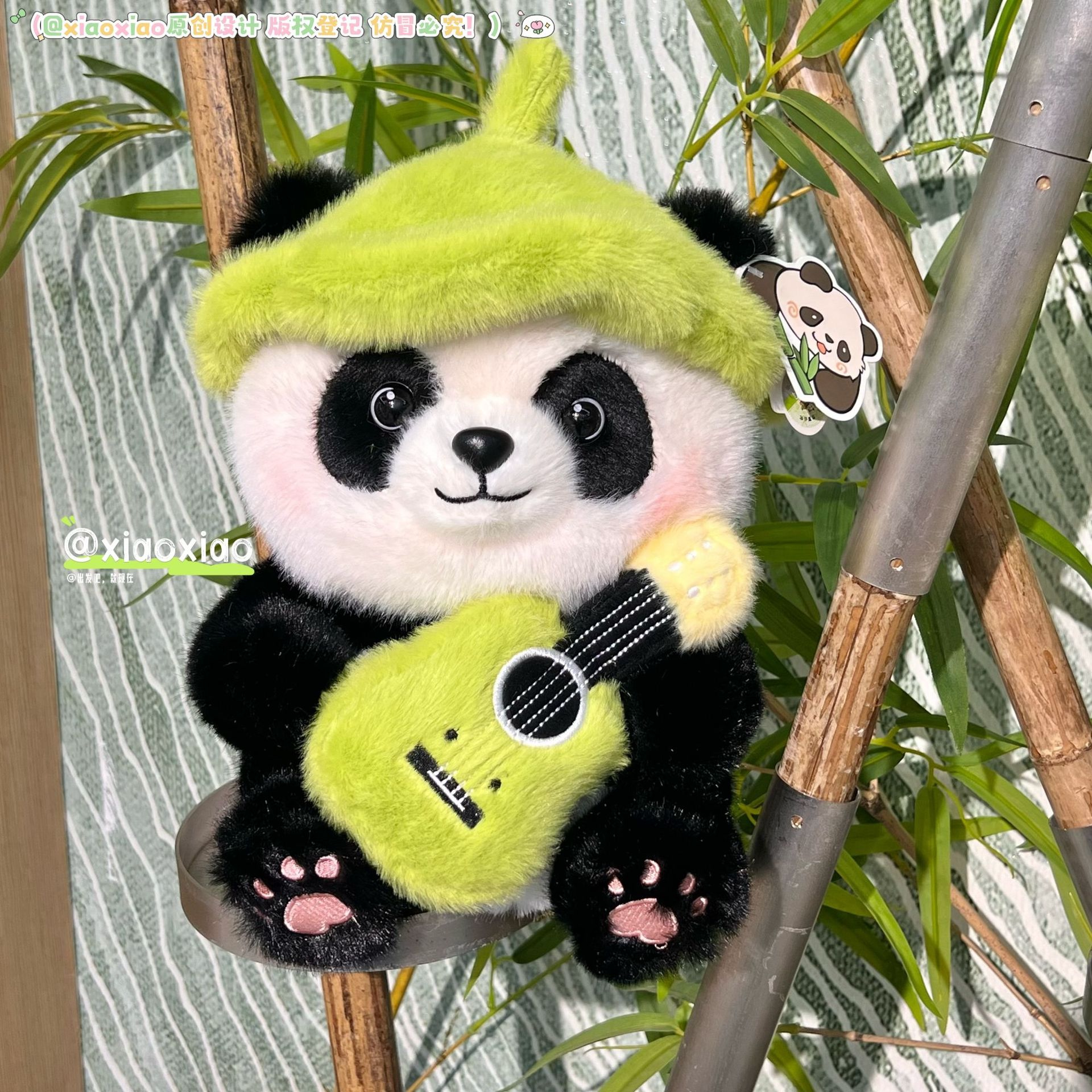 可爱熊猫毛绒玩偶熊猫抱吉他熊猫公仔礼物成都特产伴手礼熊猫周边