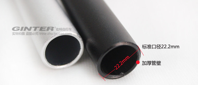 Guidon de vélo - Ref 2333116 Image 4