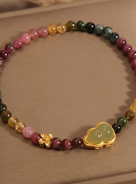 彩虹碧玺手链女ins小众设计和田玉葫芦水晶手串福禄轻奢精致手环