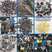 杂混装 件包贴片电阻电容二三极管拨动开关轻触开关保险管 电子元