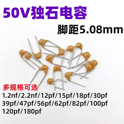 独石电容器50V贴片电容CC4-0805