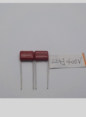 （10个）CBB薄膜电容器400V224J 0.22uf 220NF 电子元器件
