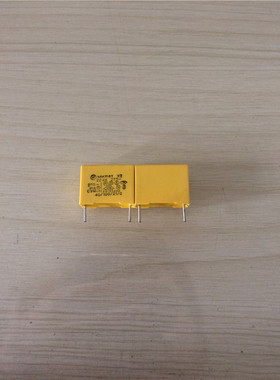 （10个）安规电容 MKP61 X2 224K 275~ 18x7x13 脚距15mm