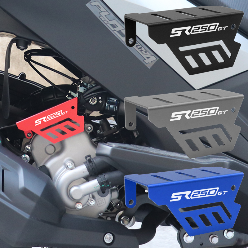 SR250GT改装配件装饰盖