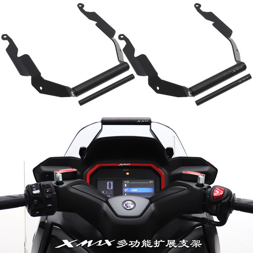XMAX300改装车头扩展支架