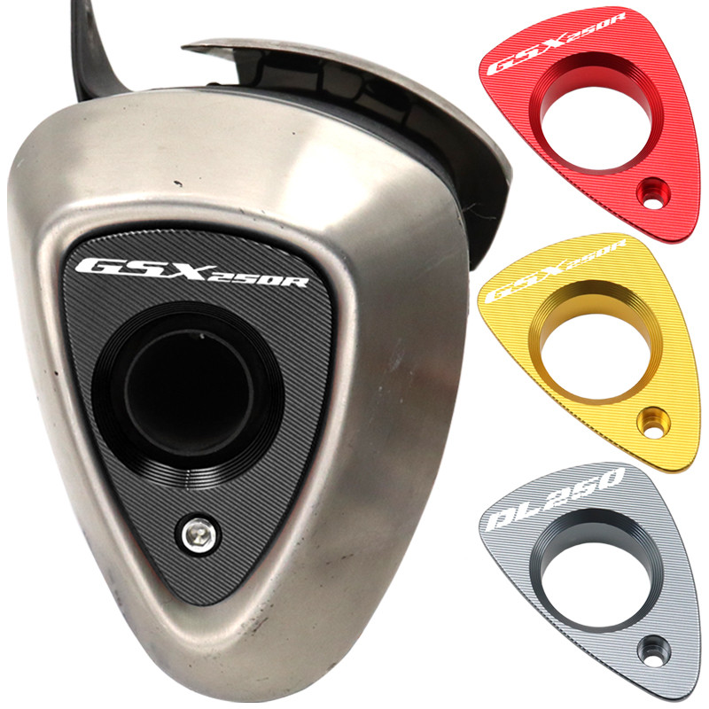 GSX250RDL250改装配件