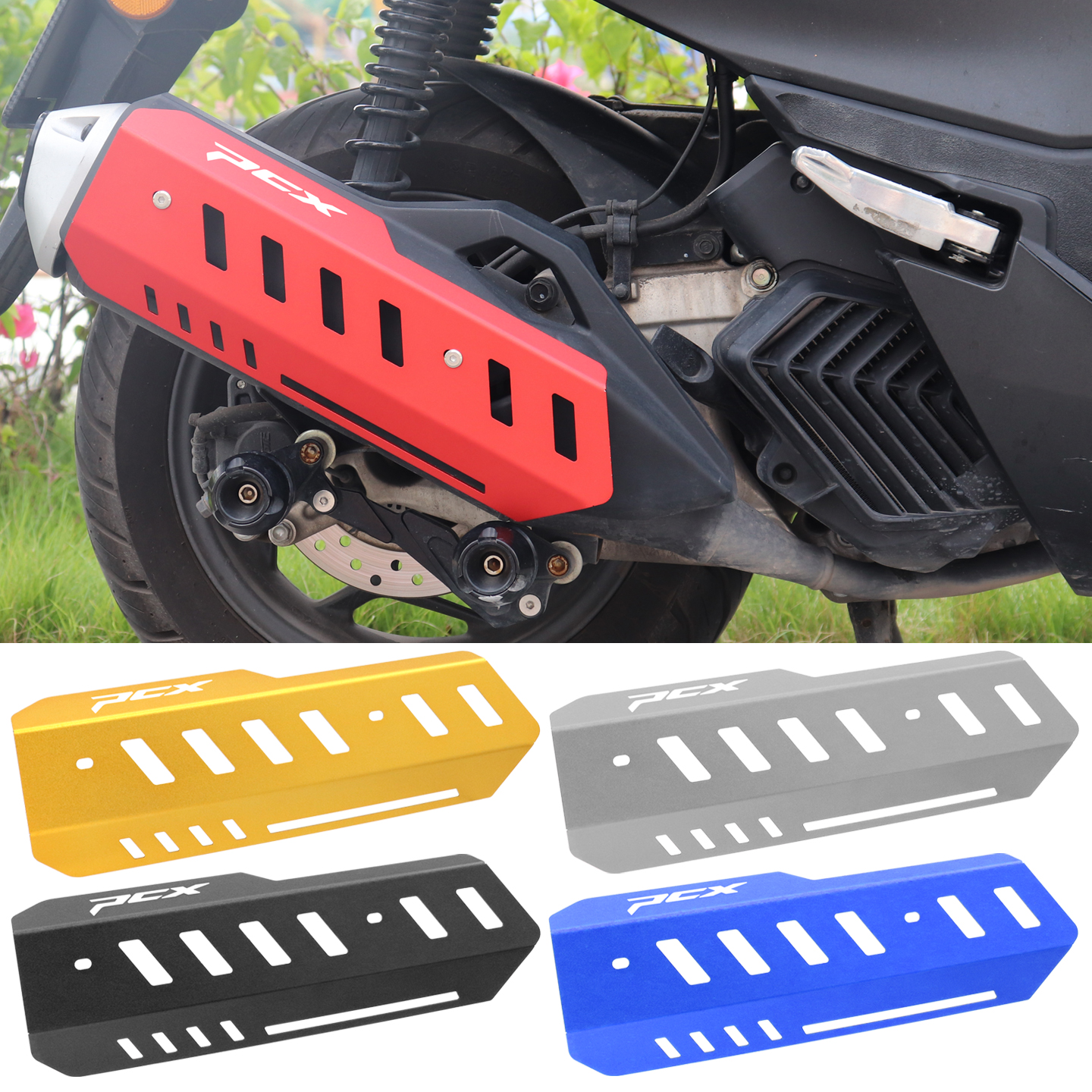 PCX160改装排气管防护罩