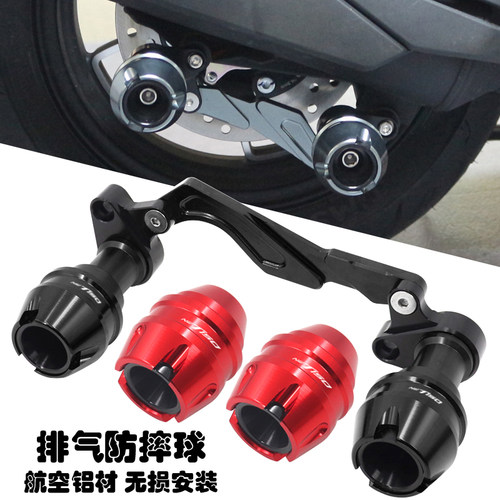 NWT150改装排气防摔球