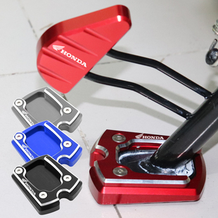 适用本田NCR125喜蕴100优酷110改装配件侧边撑加大垫小脚架加宽