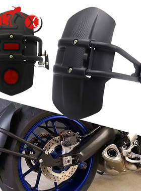 适用雅马哈MT07 MT10 TRACER700 XSR700改装配件挡泥板后挡水泥瓦