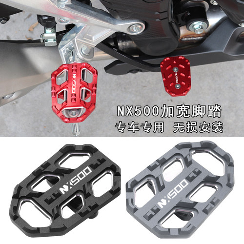 NX500改装前脚踏加宽垫