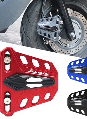 适用龙嘉维多利亚Sixties150i/300i改装配件前刹车泵罩卡钳防摔盖