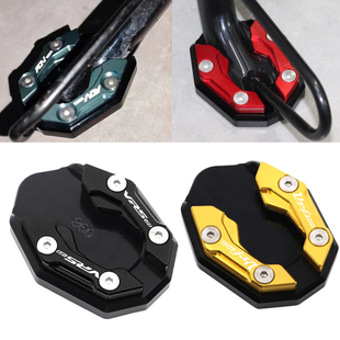 适用大阳VRF150大阳VRS125改装配件侧撑垫小脚架加宽坐边撑加大垫
