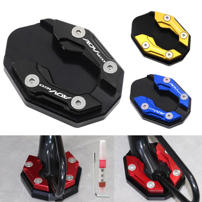 ADV160改装边撑加大配件