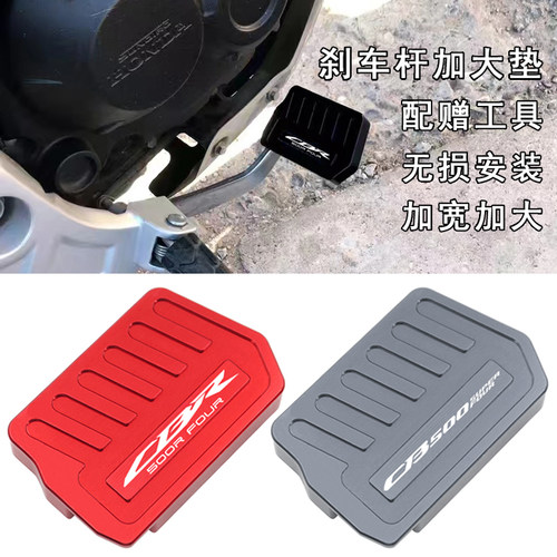 CB500SFCBR500RFour改装配件