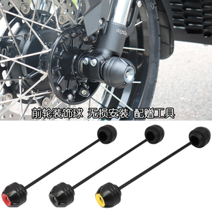 适用升仕24-26款368G 368D/M 368K 368E改装配件前轮轴防摔装饰球
