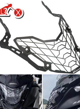 适用本田CB400X大灯保护罩CB500X改装配件大灯装饰盖防护网前灯壳