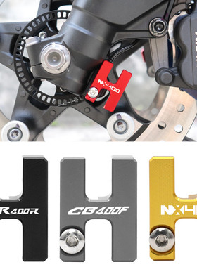 适用本田CB500X CBR400R CB400F NX400改装配件前ABS传感器保护罩