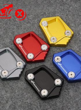 适用本田CBR400R CB400X/F CB500X/F改装配件边撑加大垫脚架加宽