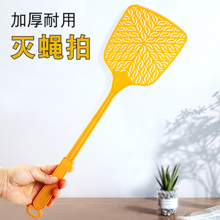 打蚊子灭蝇神器厨房手动蝇子拍苍蝇拍子 加厚塑料苍蝇拍家用长柄款