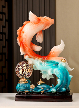 年年有余招财摆件乔迁礼物